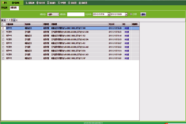 智能樓宇自控系統(tǒng)如何實現(xiàn)報警信息功能？
