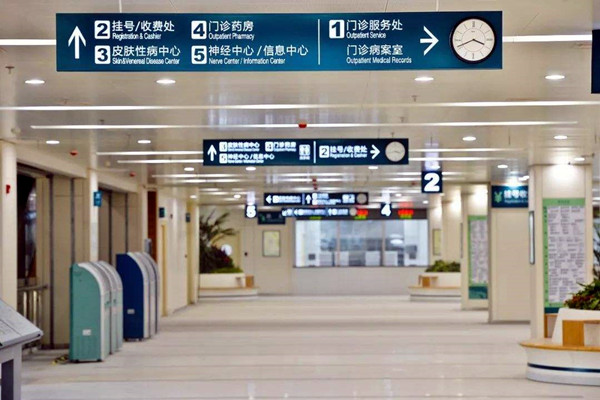 醫(yī)療機構樓宇自控系統(tǒng)的建設要求！