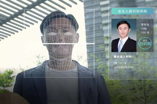 人臉識別訪客系統(tǒng)在樓宇自動化中有何表現(xiàn)呢？我們拭目以待！(圖1)
